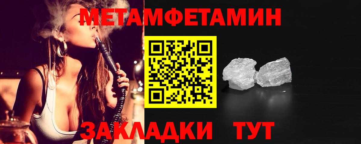 Гусев  Amphetamine  Вход с VPN  Амфетамин 98% 