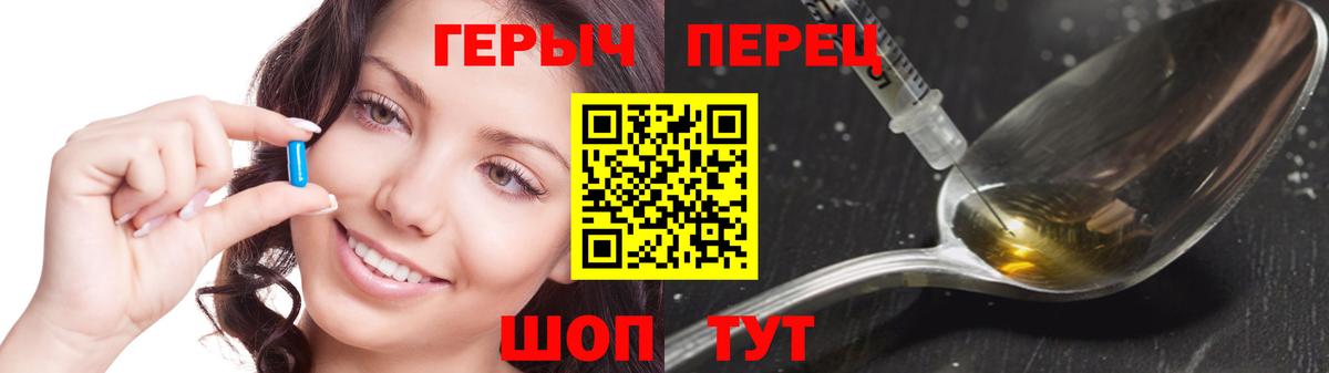 Героин Афган Гусев