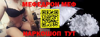 кокс Кунгур