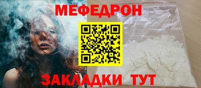 кокс Кунгур
