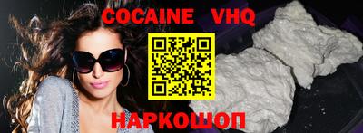 героин Кумертау