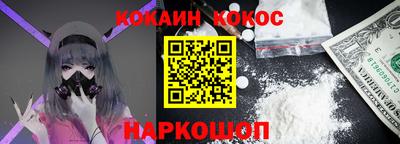 кокс Кунгур