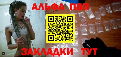 spice Кулебаки