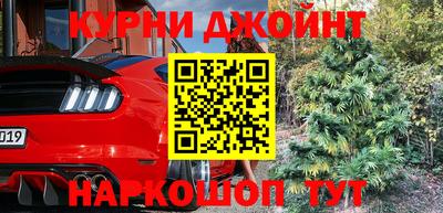 кокс Кунгур