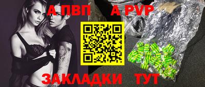 героин Кумертау