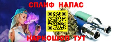 spice Кулебаки