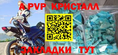 героин Кумертау
