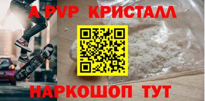 spice Кулебаки
