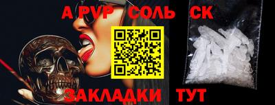 героин Кумертау