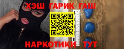 героин Кумертау