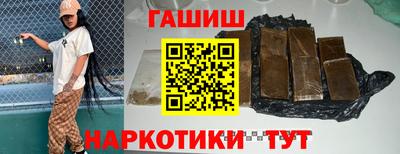 героин Кумертау