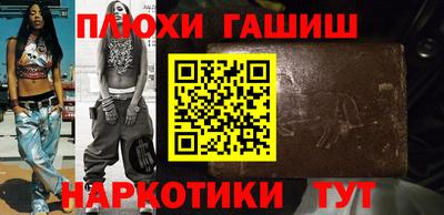 героин Кумертау