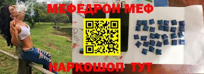 кокс Кунгур