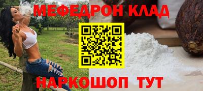 героин Кумертау