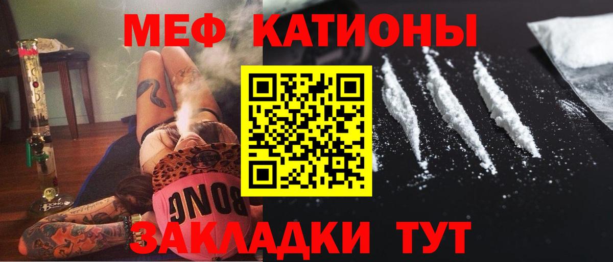 Гусев  Мефедрон 4 MMC  МЕФ mephedrone  хочу наркоту  Вход с VPN 