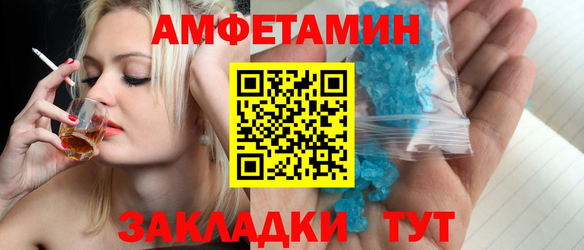 Метамфетамин пудра Гусев