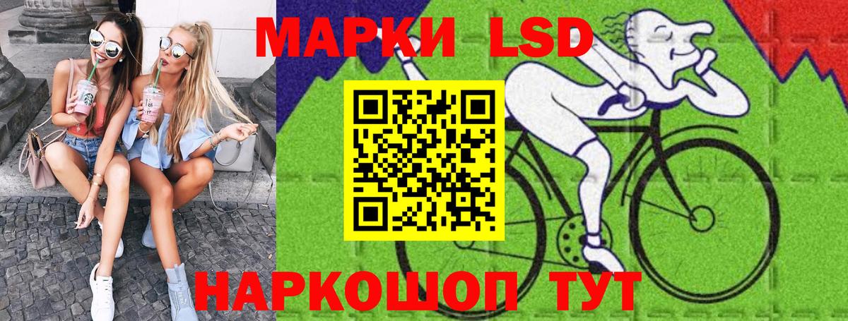 Гусев  Наркотические марки 1,8мг  Марки N-bome  Наркотические марки 1,8мг  Вход с VPN 