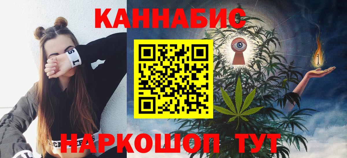 Конопля OG Kush  Вход с VPN  Конопля тримм  Канабис конопля  Гусев 